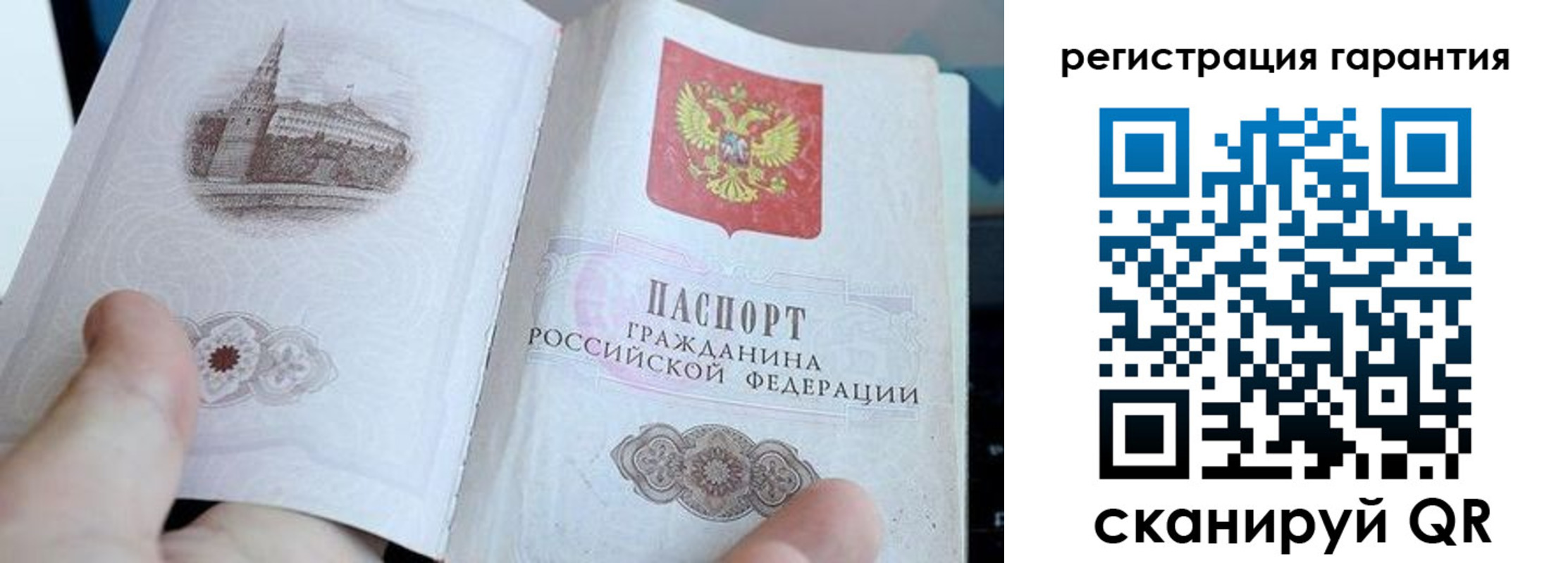 прописка законно в Лесозаводске