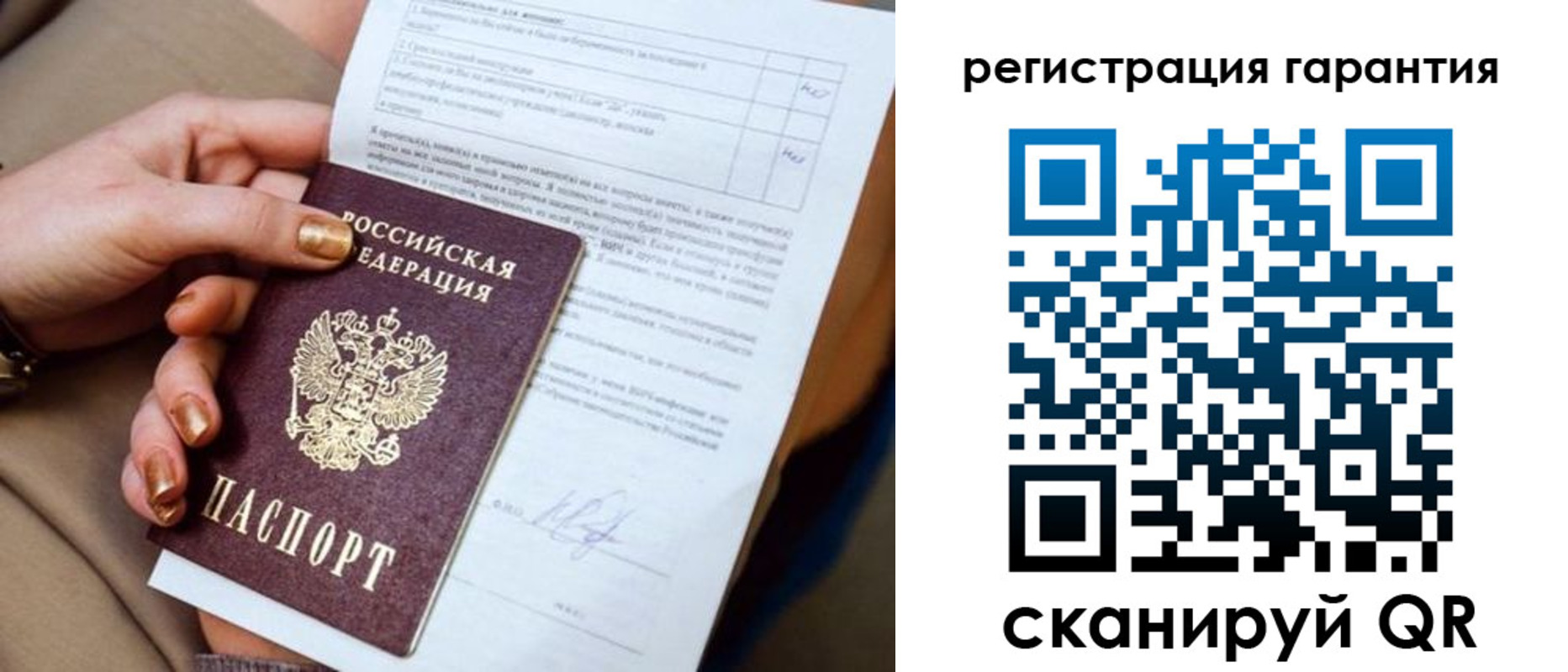 найти адрес прописки в Лесозаводске